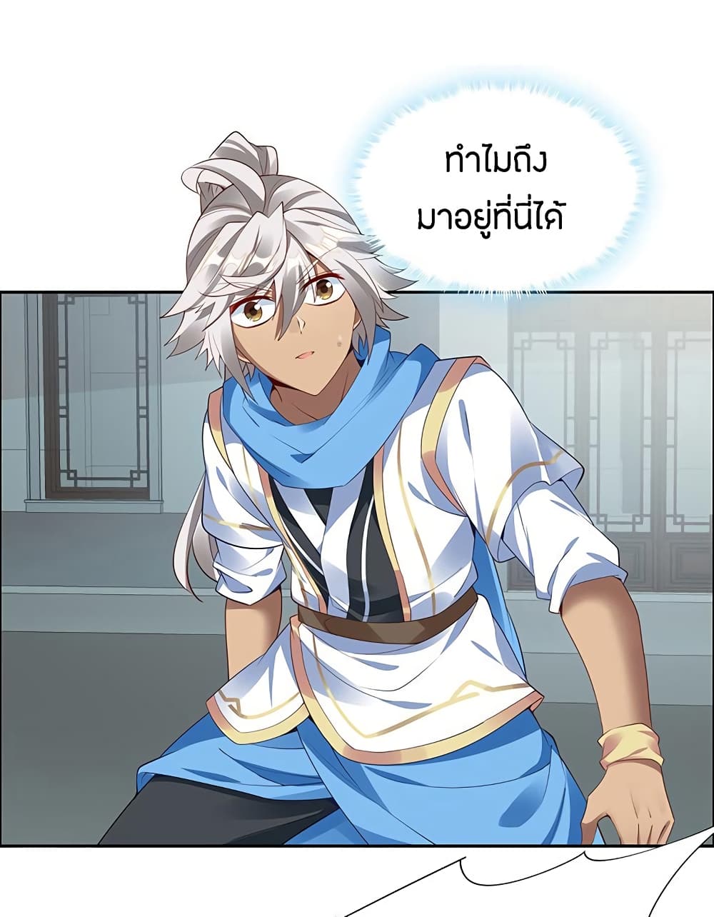 อ่านมังงะ การ์ตูน